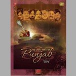 Great Poets Of Punjab - Vol 1 - Mahendra Kapoor Song Download